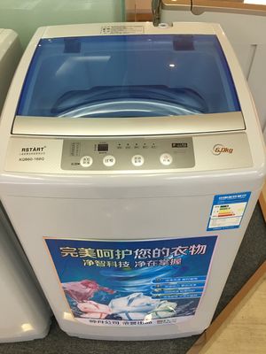 China Plastic 6kg  Largest Capacity Top Load Clothes Washer ,  Quiet Automatic Integrated Washing Machine supplier